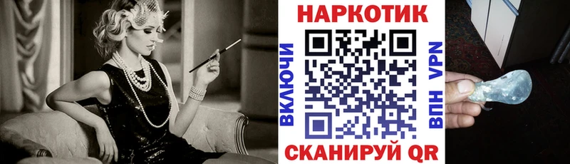 Где продают наркотики Заволжск Метамфетамин Мефедрон ГАШ Кокаин