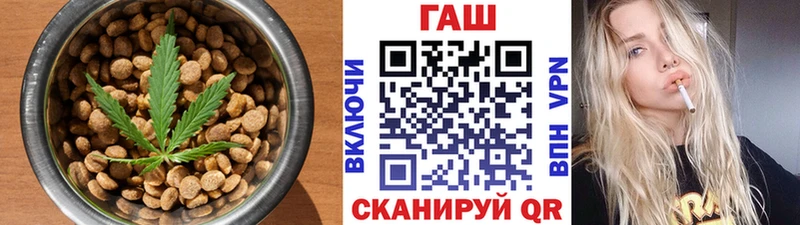 Печенье с ТГК конопля  купить наркоту  Заволжск 