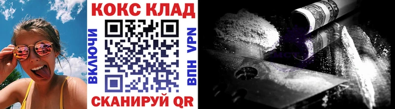 Кокаин 99%  Заволжск 