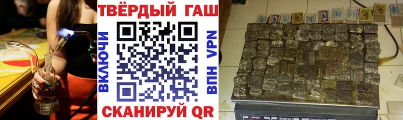 ГАШИШ Изолятор  Заволжск 