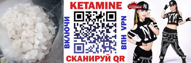 продажа наркотиков  Заволжск  КЕТАМИН ketamine 