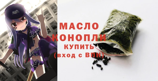 дистиллят марихуана Волосово