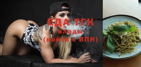 дистиллят марихуана Волосово