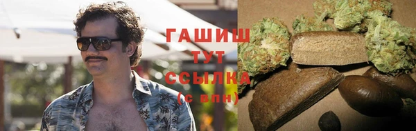 кокаин VHQ Волоколамск
