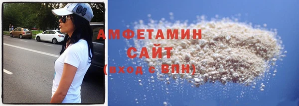 соль курить ск Горнозаводск