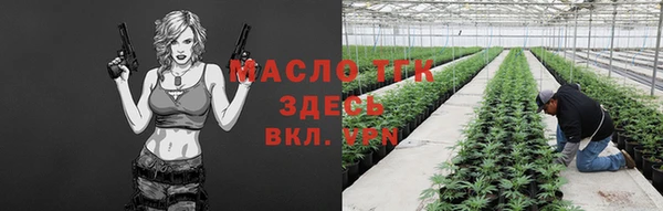 дистиллят марихуана Волосово