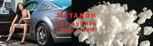 дистиллят марихуана Волосово