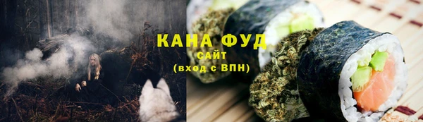 кокаин VHQ Волоколамск