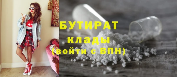 соль курить ск Горнозаводск
