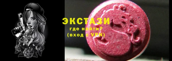 дистиллят марихуана Волосово