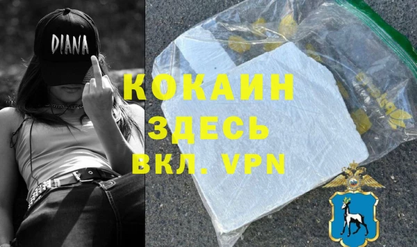 кокс Горняк