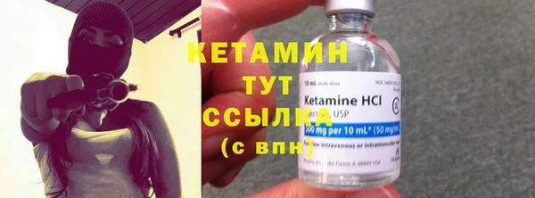 дистиллят марихуана Волосово
