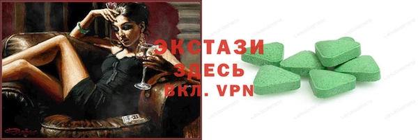 кокаин VHQ Волоколамск
