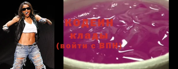 дистиллят марихуана Волосово