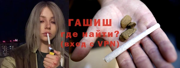 кокаин VHQ Волоколамск