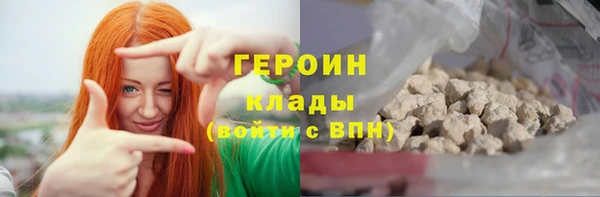 кокаин VHQ Волоколамск