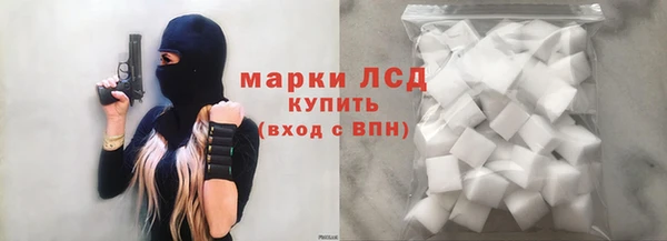 соль курить ск Горнозаводск