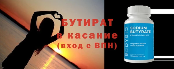 соль курить ск Горнозаводск