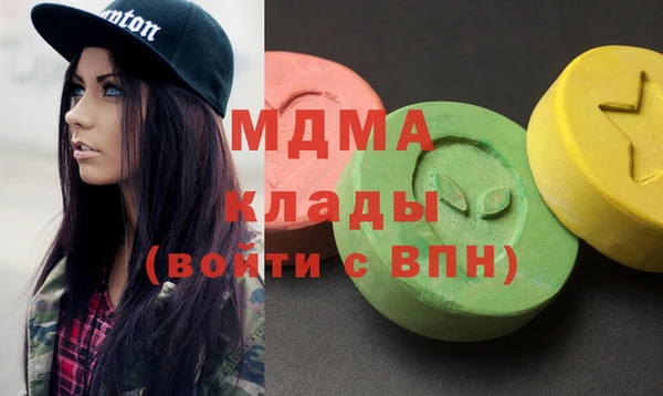 дистиллят марихуана Волосово