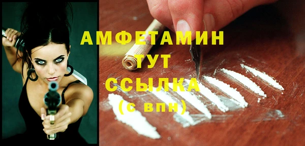 дистиллят марихуана Волосово
