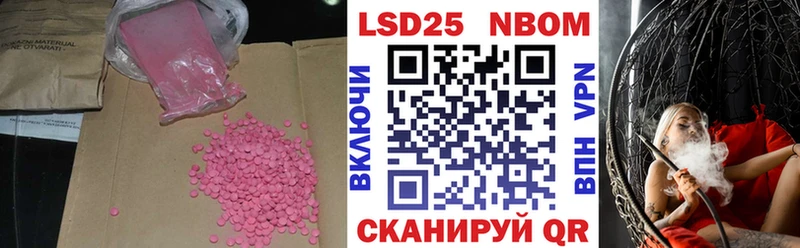 ЛСД экстази ecstasy  ОМГ ОМГ маркетплейс  Заволжск 