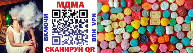 MDMA Molly  Заволжск 