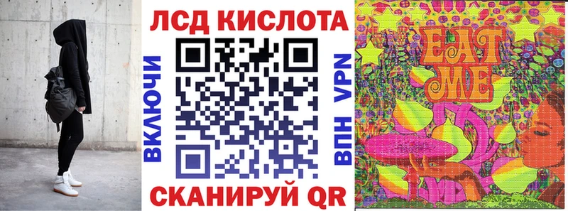 Марки NBOMe 1,5мг  Заволжск 